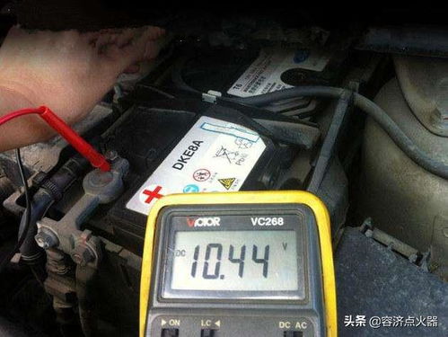 熄火汽车电瓶电压多少 熄火汽车电瓶电压多少